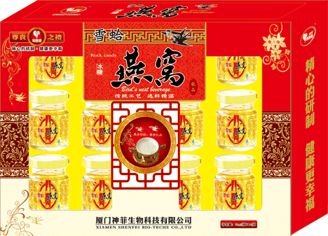 幸康源雪蛤冰糖燕窝礼盒，厦门神菲