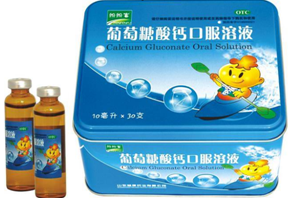 葡萄糖酸钙口服溶液30支