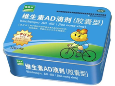 维生素AD滴剂（胶囊型）一岁下