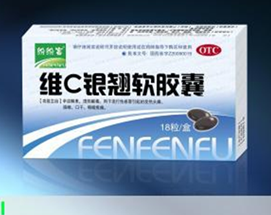 维C银翘软胶囊