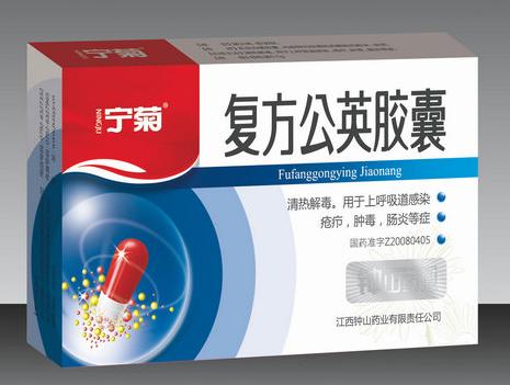复方公英胶囊