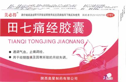 美心得