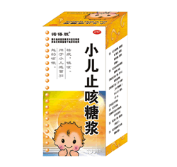 小儿止咳糖浆