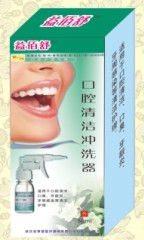 口腔清洁冲洗器
