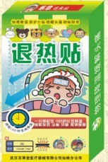 退热贴