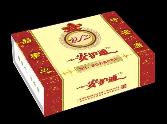 安护通-血压、位置云监护系统全国招商中