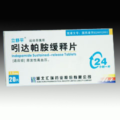 吲达帕胺缓释片