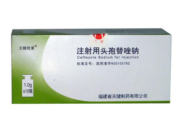 注射用头孢替唑纳