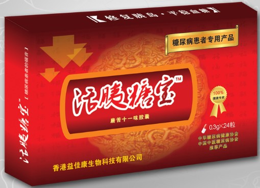 活胰糖宝-香港益佳康生物科技有限公司