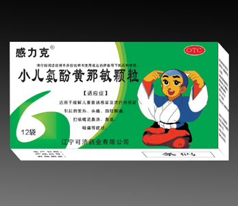 小儿氨酚黄那敏颗粒