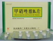 甲硝唑维B6片