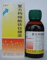 复方枸橼酸铁铵糖浆