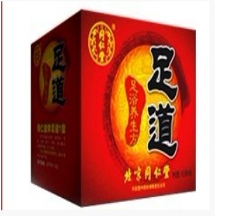 同仁堂足道