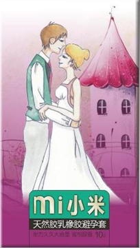 小米 安全套 避孕套 （超薄延时耐力久久