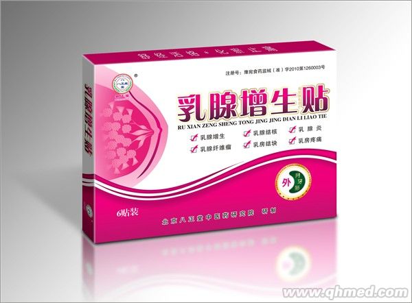 八正堂乳腺增生贴