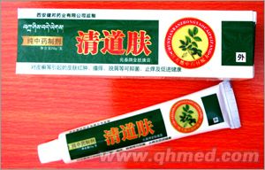 清道肤—金肤康乳膏