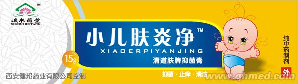 小儿肤炎净 乳膏