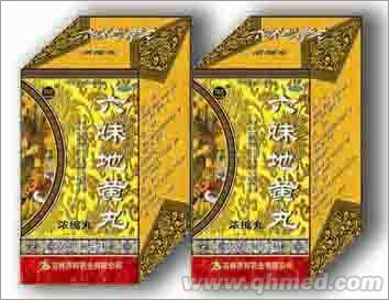 六味地黄丸（浓缩）