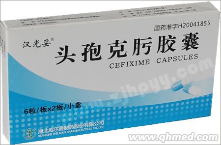 头孢克肟10和12粒