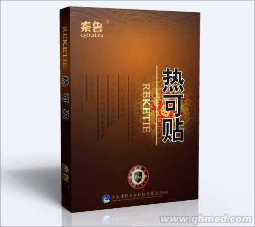 八贴装热可贴