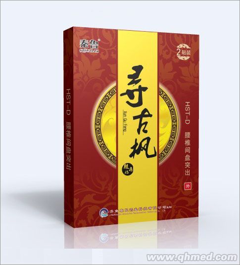 寻古枫HST-D  水凝胶冷敷贴（商品名