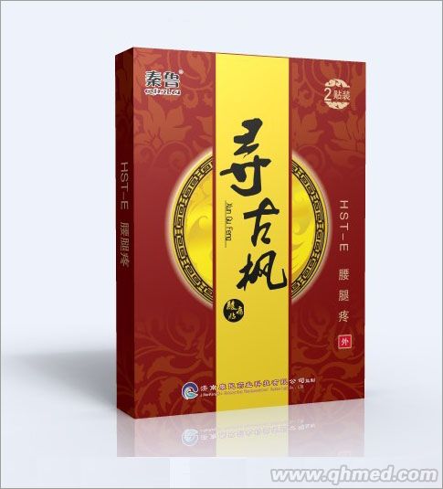 寻古枫HST-E 水凝胶冷敷贴（商品名：