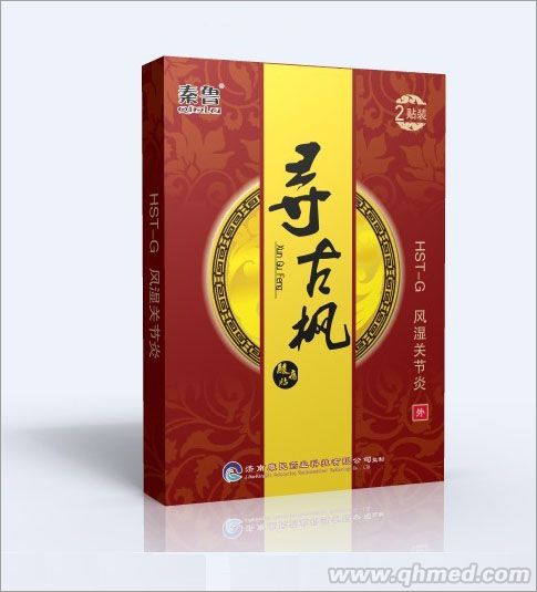 寻古枫HST-G 水凝胶冷敷贴（商品名：