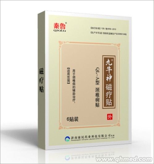 九牛神磁疗贴-颈椎病专用