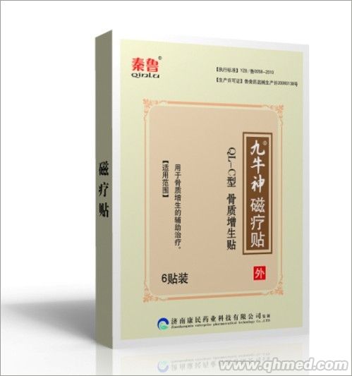 九牛神磁疗贴