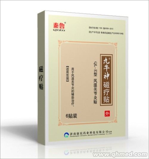 九牛神磁疗跌打损伤贴