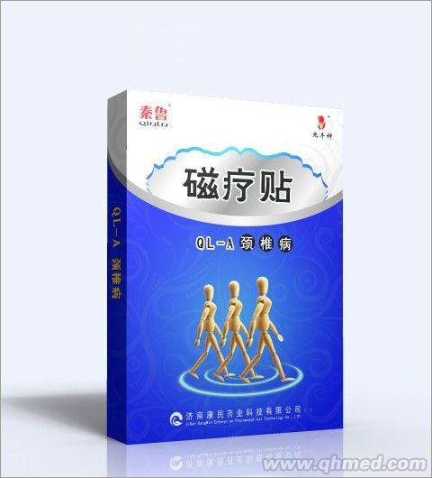 磁疗贴QL-A