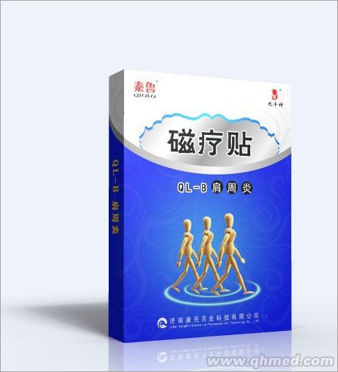 磁疗贴QL-B