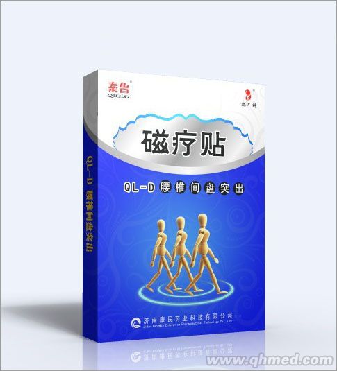 磁疗贴QL-D