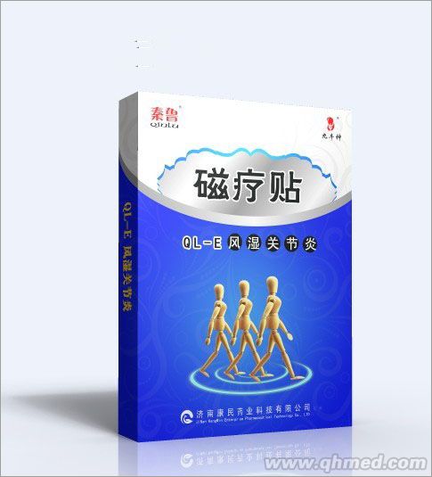 磁疗贴QL-E