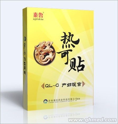 热可贴QL-C