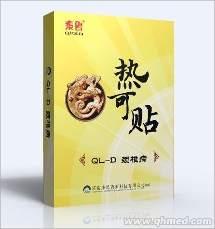热可贴QL-D