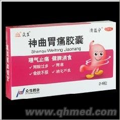 神曲胃痛胶囊