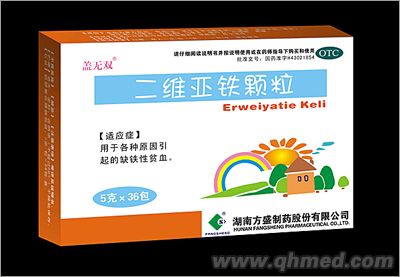 盖无双 二维亚铁颗粒