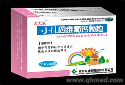 盖无双 小儿四维葡钙颗粒