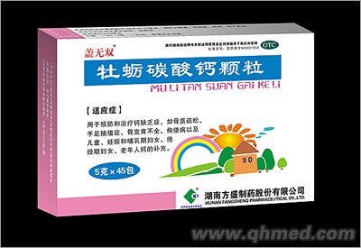 盖无双 牡蛎碳酸钙颗粒