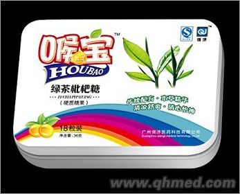 喉金宝绿茶下火枇杷糖