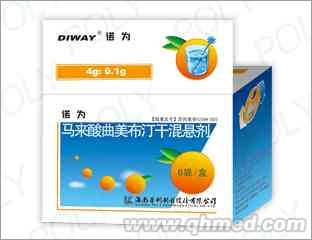 马来酸曲美布汀干混悬剂