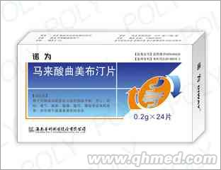 马来酸曲美布汀片