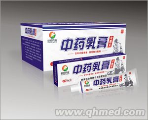 今敷安中药乳膏