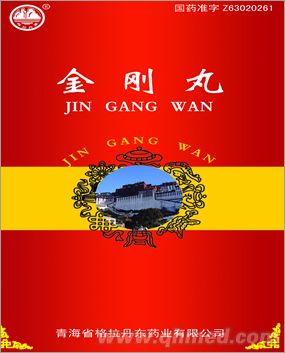金刚丸