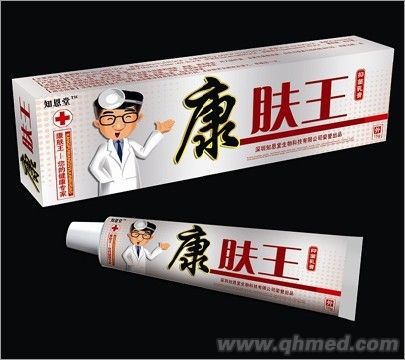 康肤王抑菌乳膏