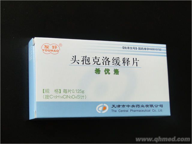 希优洛（0.125g）