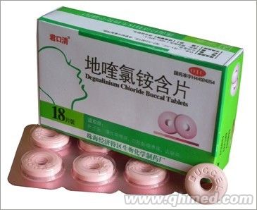 地喹氯铵含片
