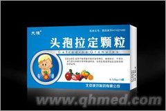 头孢拉定颗粒