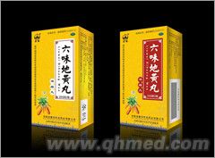 六味地黄丸